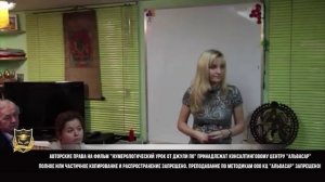 114. 2016.10.05 Нумерологический урок от Джули По _ Родовые эгрегоры (Солнечные врата)