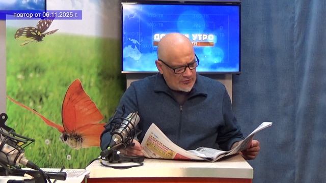 2025_11_06_Гость в студии_Часть 2 смотреть онлайн