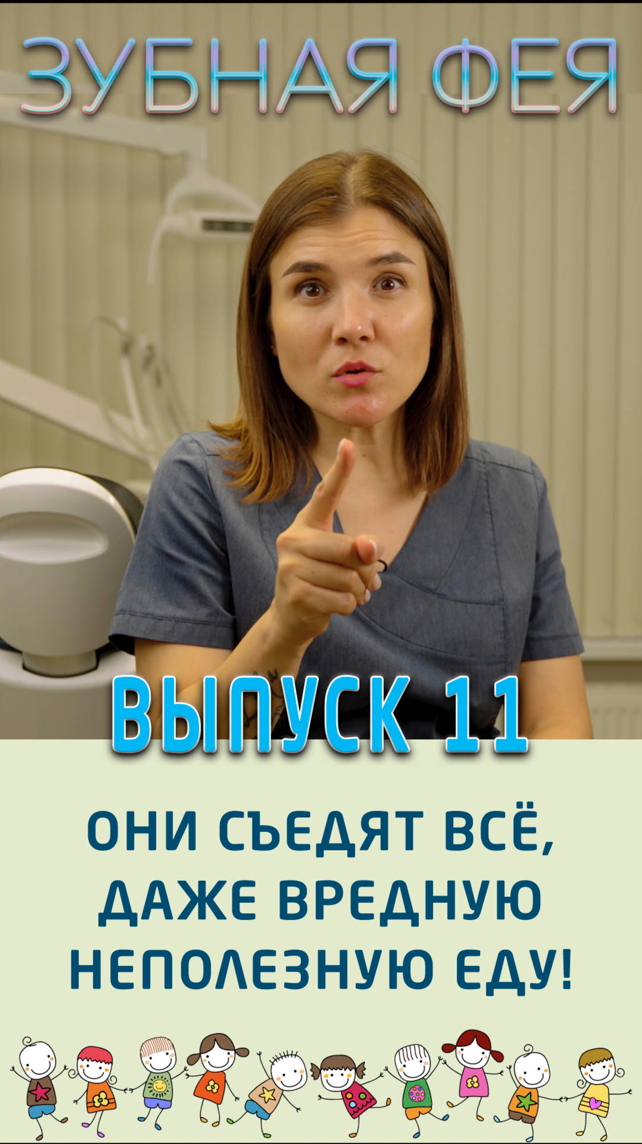 Какие продукты самые вредные для зубов и как они влияют на появление кариеса?! смотреть онлайн