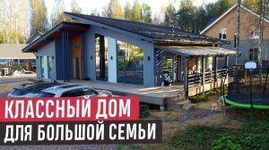 Грамотно спланированный одноэтажник с 4 спальнями/Обзор одноэтажного дома в скандинавском стиле