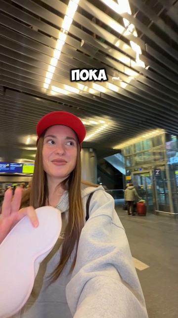 День в аэропорту смотреть онлайн