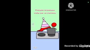 Красный и его друзья (Шортс) Все части