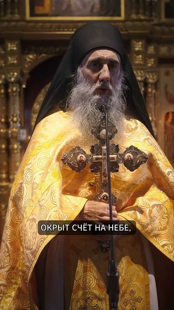 За каждую несправедливость для христиан открыт счёт на Небе. смотреть онлайн