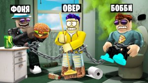 ВЫЖИВИ С ДРУЗЬЯМИ 21 ДЕНЬ В ROBLOX