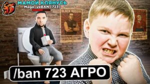 #Create Антигрифер шоу на просторах Black Russia. 1 часть Поставил мужское и потерял всё!