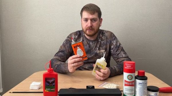 ВСЕ О ЧИСТКЕ ОРУЖИЯ. РОЗЫГРЫШ!