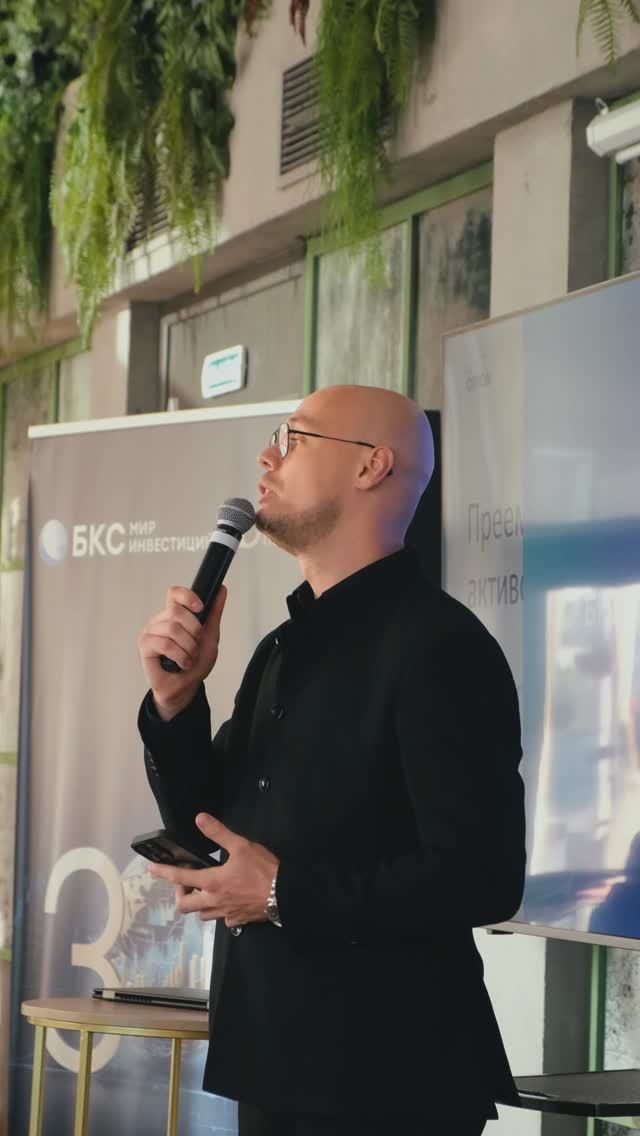 Гала-ужин компании БКС (видеоотчет) 2025