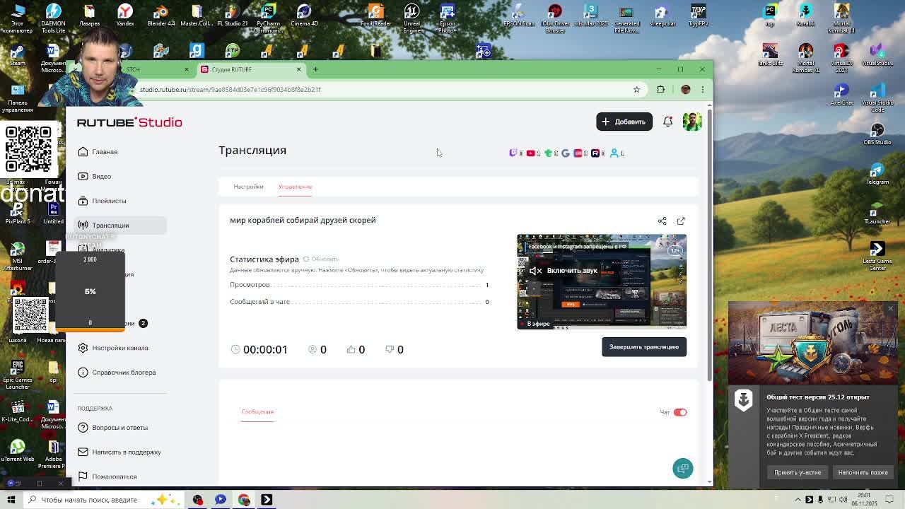 мир кораблей собирай друзей скорей смотреть онлайн