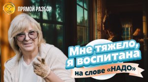 Как понять свои истинные желания и что ты хочешь на самом деле