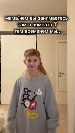 чем мы занимаемся 😉