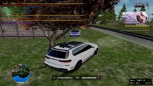 эммм смотреть онлайн