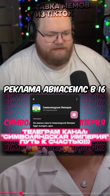 Кто съел королевскийторт? |Свежие Мемы из TikTok в Shorts! #nikkat #мем #новости смотреть онлайн