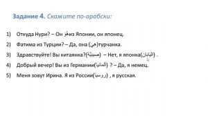 Практический курс АЯ4(5252)