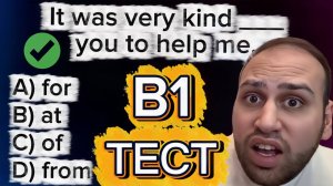 30 вопросов для проверки твоего английского!