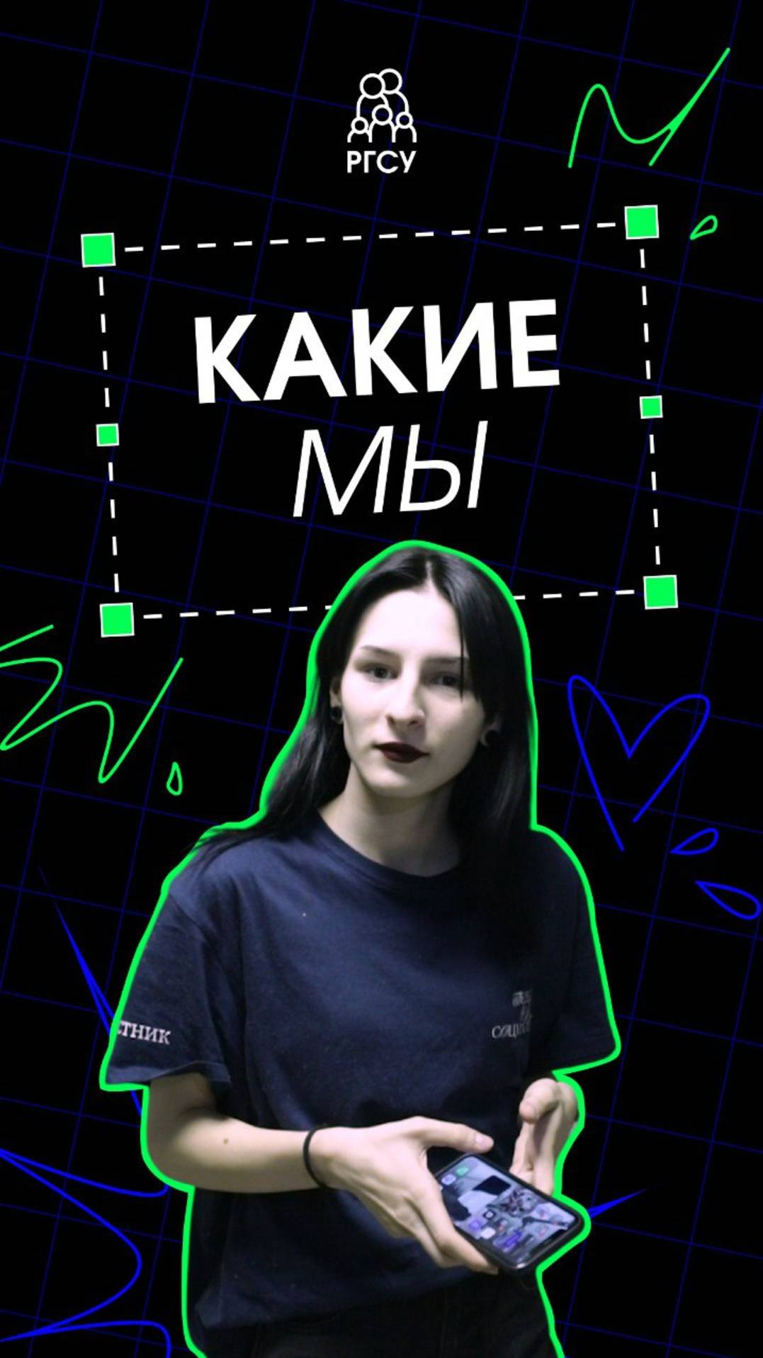 #Какие_мы Полина Пищулина смотреть онлайн