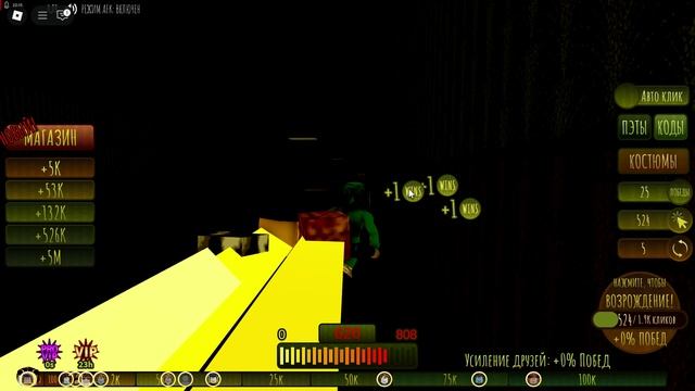 Roblox Player_ГОНКА В БЕКРУМАХ смотреть онлайн