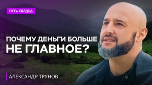 Смысл важнее денег? Предприниматель превратил звук в дело жизни