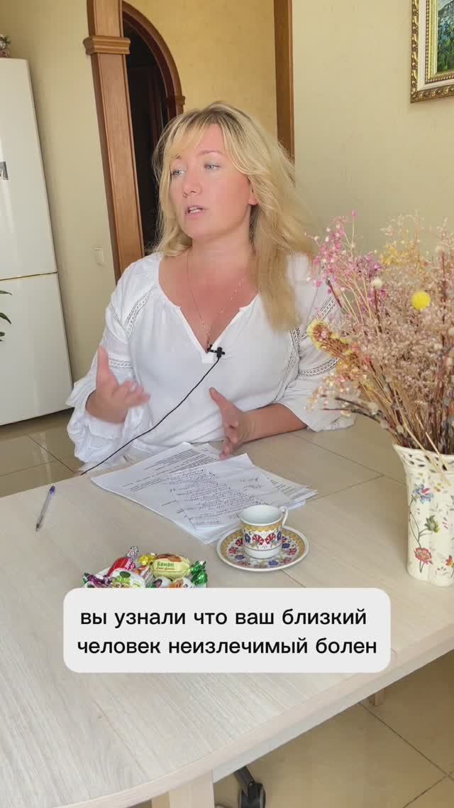 НЕИЗЛЕЧИМЫЕ ЗАБОЛЕВАНИЯ: куда обратиться?