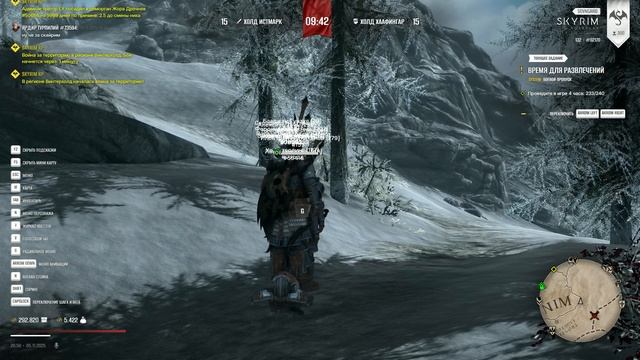 The Elder Scrolls V Skyrim_2025.11.05-20.54