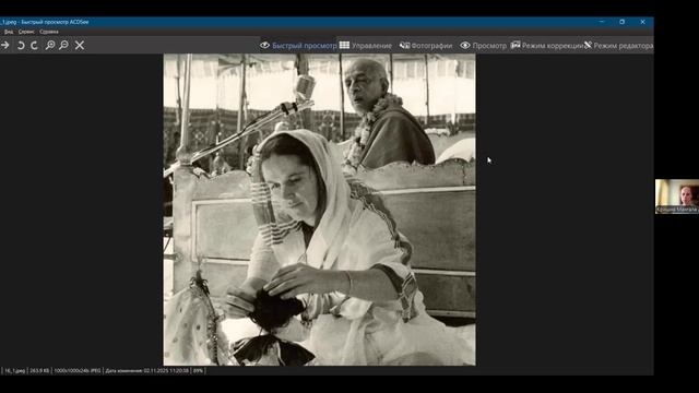 16. Кришна Мангала дас 