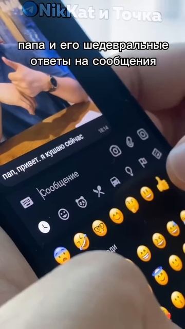 Эмодзи папы, Цыгане, Грустный Пёс |Свежие Мемы из TikTok в Shorts! #nikkat #мем #новости смотреть онлайн