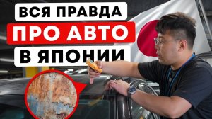 ОДИН из самых крупных аукционов авто! / Как ВЫГОДНО купить машину в Японии?