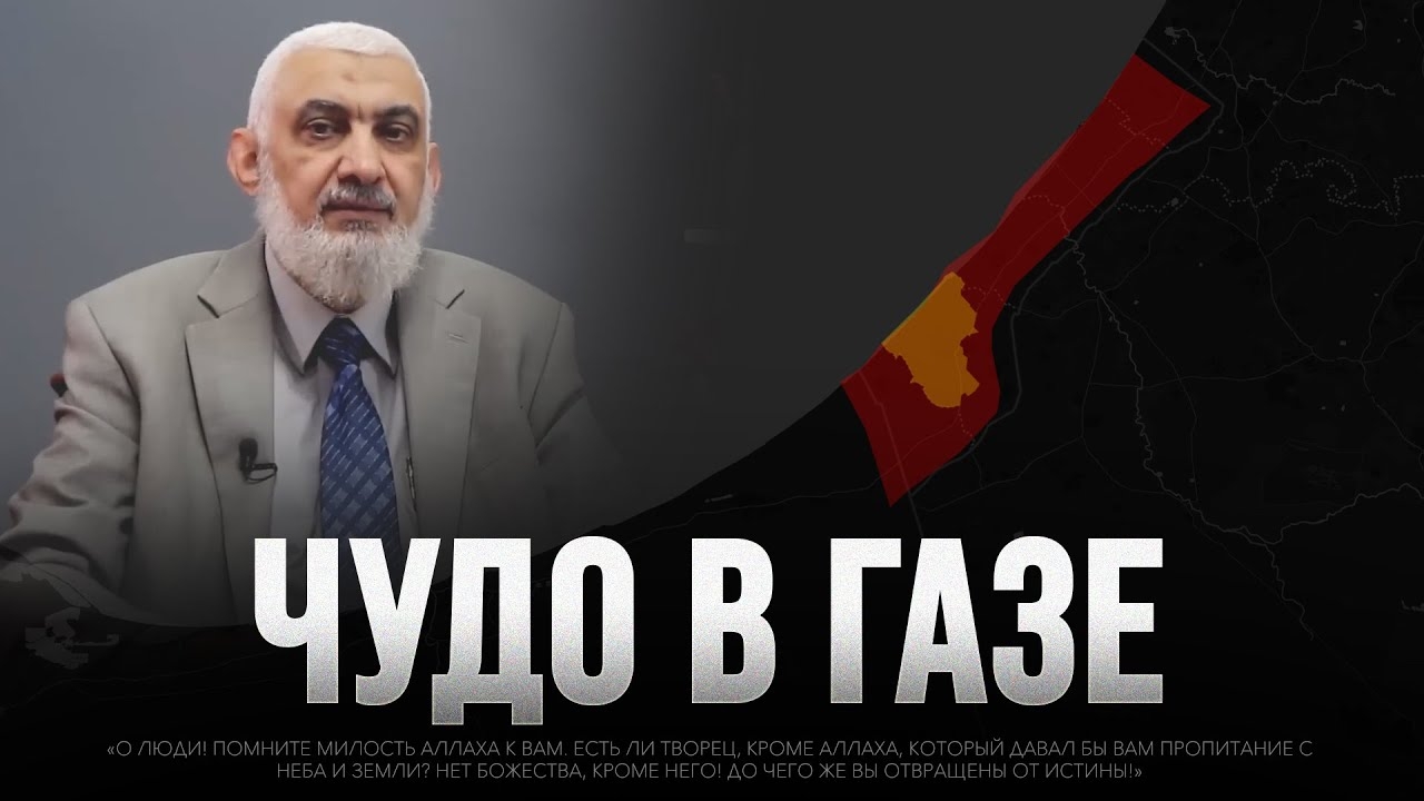 ЧУДО В ГАЗЕ: рыба весом 2 тонны накормила 14 000 человек смотреть онлайн