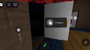 Как получить всех персов в roblox fredbear springlock suits часть 3