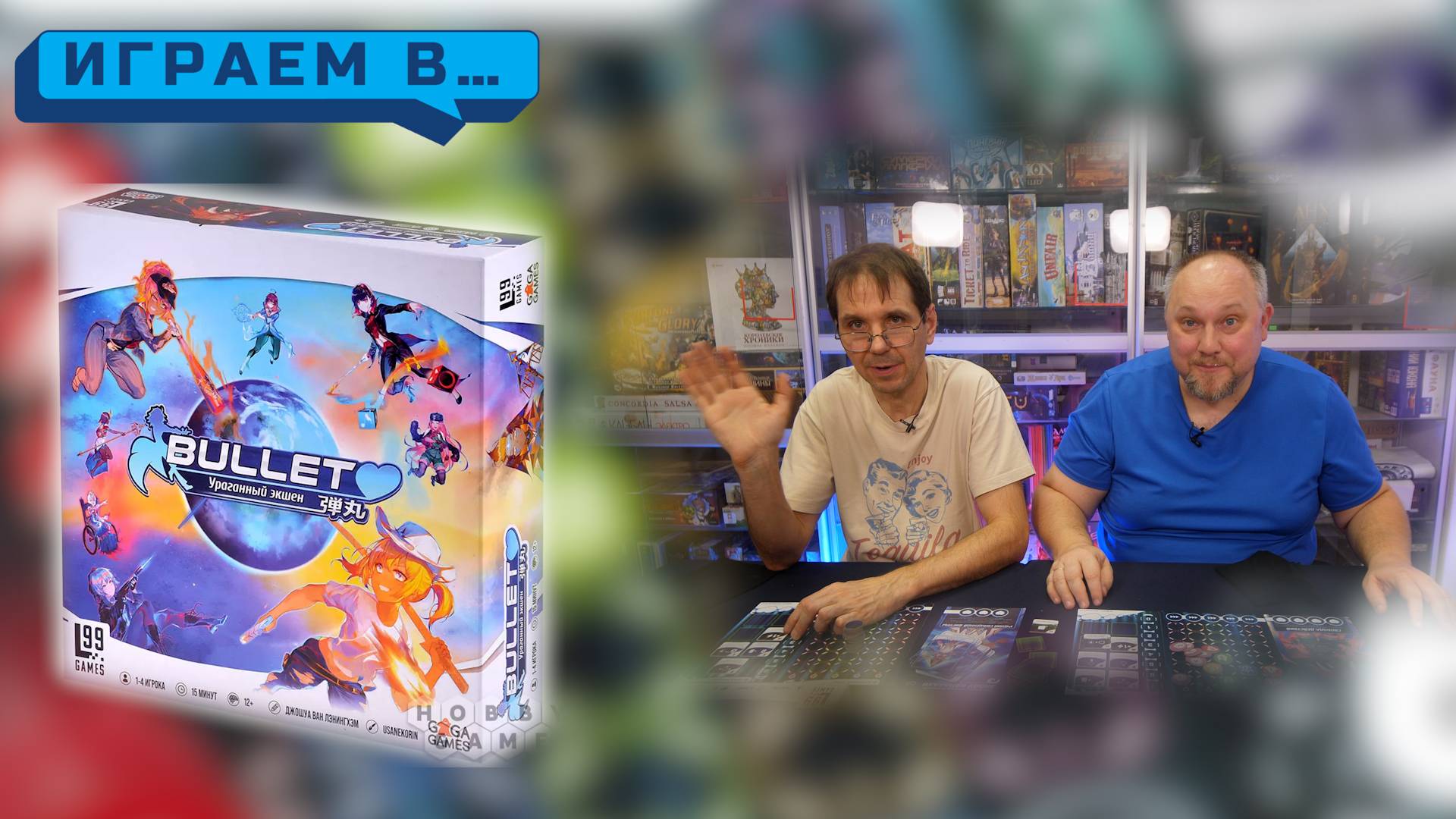Играем в BULLET ураганный экшн смотреть онлайн