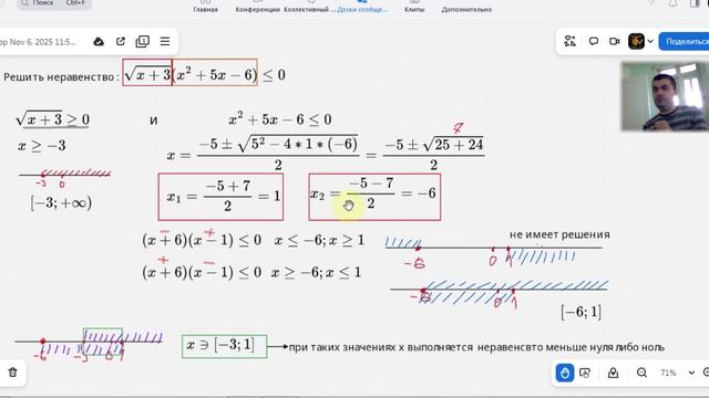 решить неравенство(экзаменационный билет)
