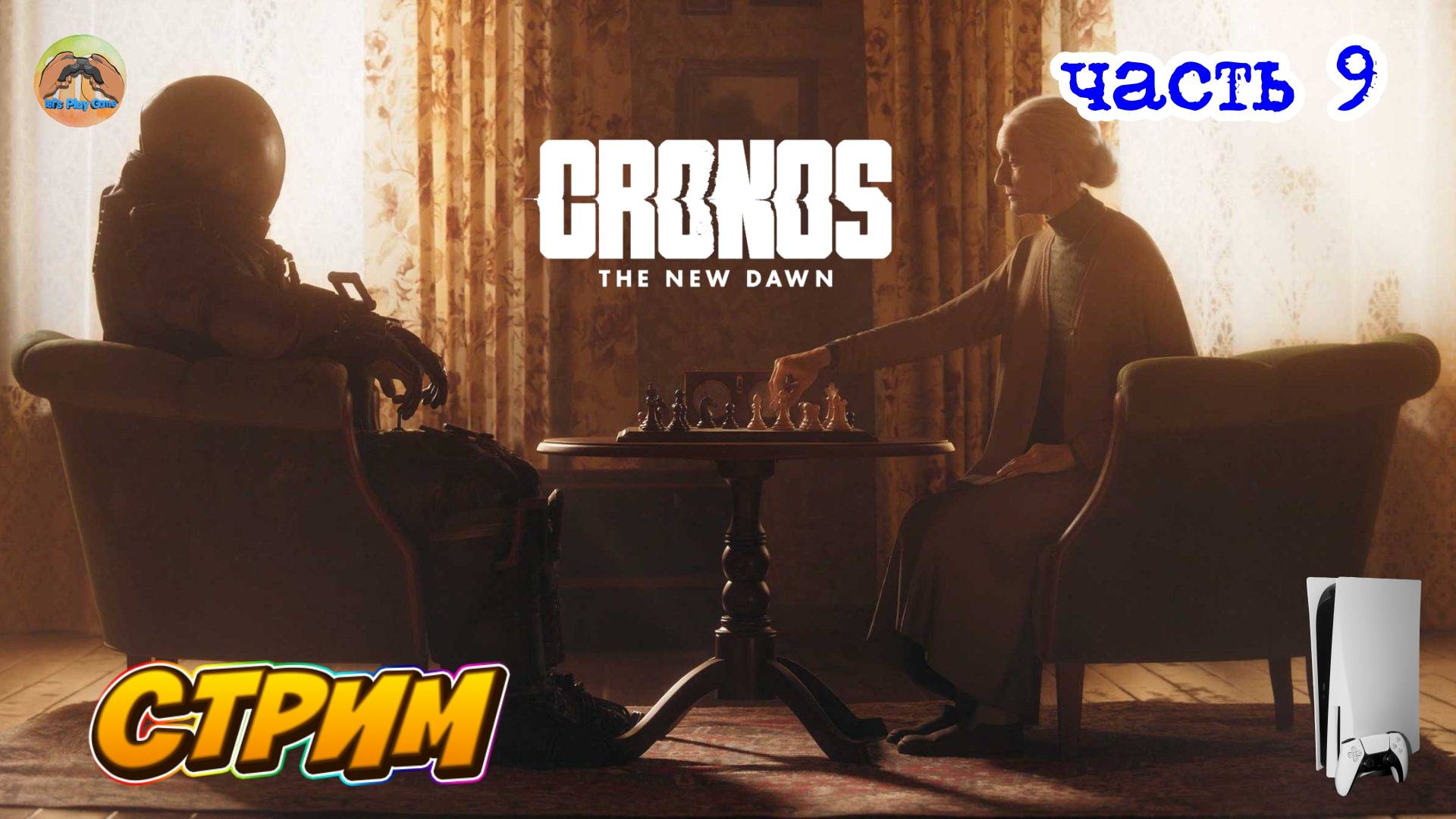Cronos The New Dawn -=- ЧАСТЬ 9 смотреть онлайн