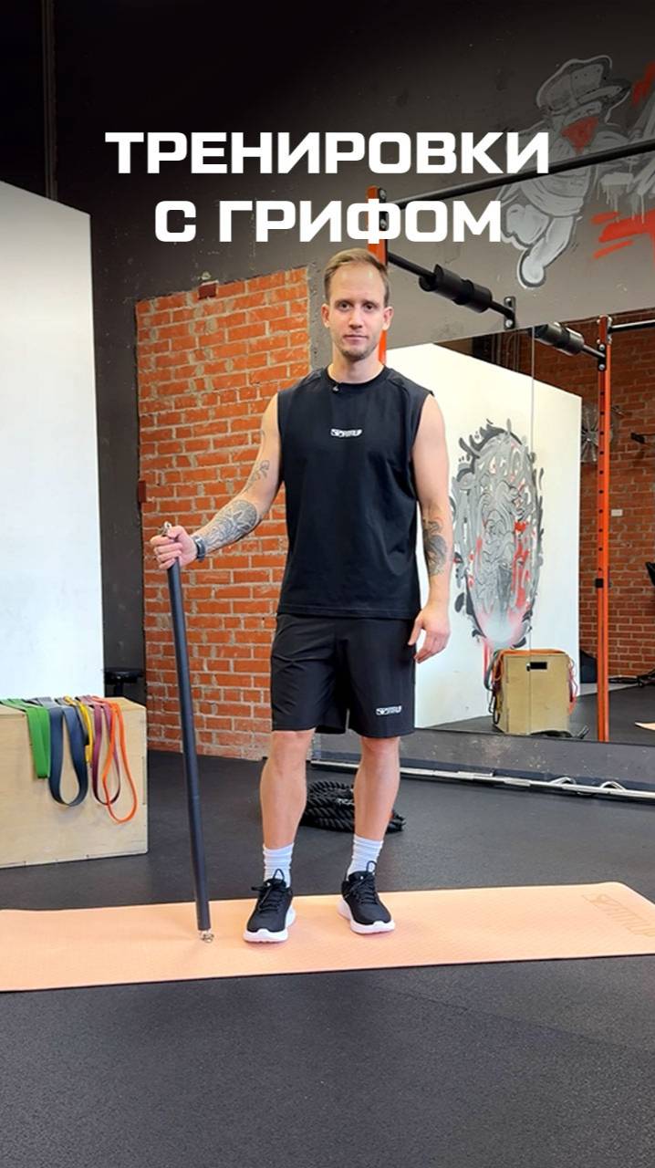 Начинаем комплекс с грифом и резинками FITFILIP смотреть онлайн