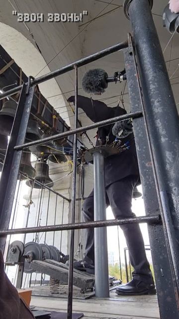 Михаил Фомичев, Покровский звон, фестиваль "Даниловские колокола" 2025 смотреть онлайн