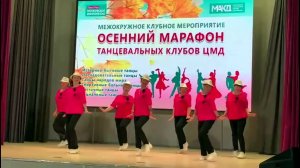 Танцевальный коллектив «НЕУГОМОННЫЕ» отжигают мамбо по песню, написанной мною.