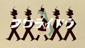 Аделия — Оседлай конформизм ft. Хацуне Мику / Adeliae - フワライドウ ⧸ 初音ミク