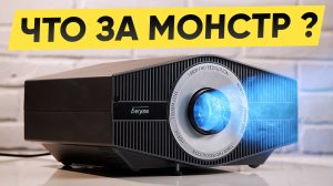 Мощный проектор Everycom YG710W: Стоит ли покупать ? Я проверил всё!