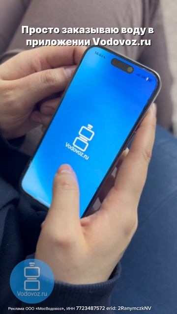 Доставляем нашим клиентам не только воду, но и хорошее настроение уже 24 года 🩵 смотреть онлайн