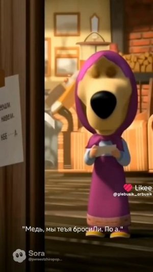 вотэта прикол