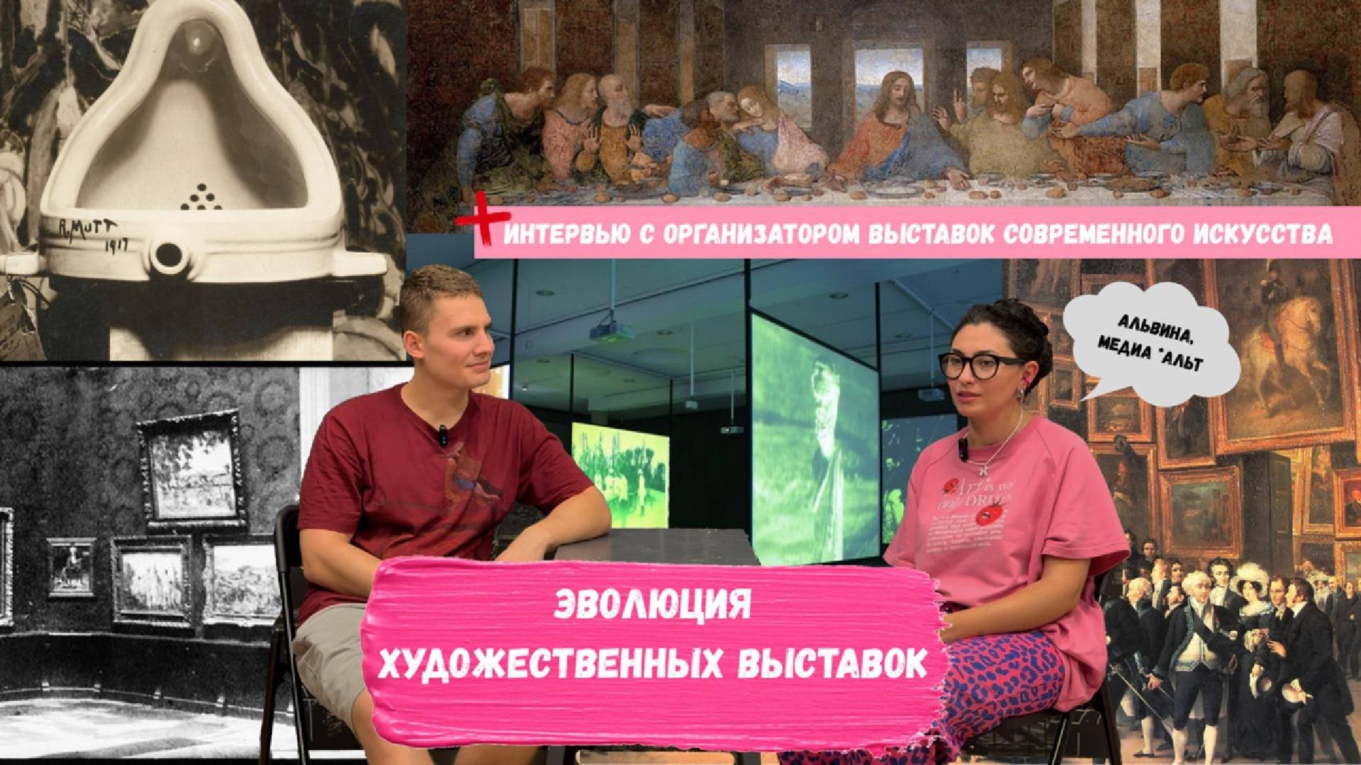 Как выставки изменили искусство: от Парижского салона до современности