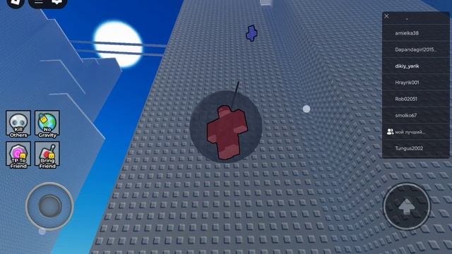 ДУ Ю ХАВ Э ПИПИРЕЕН