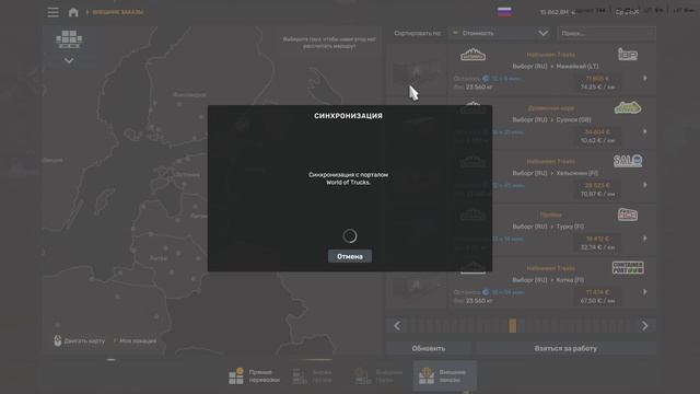 Euro Truck Simulator 2 2025 Хэллоуин 🎃 2