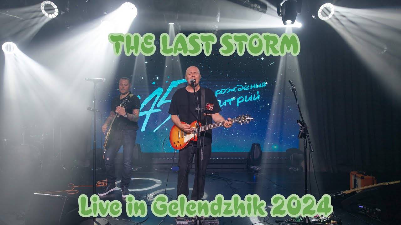 The Last Storm - Live In Gel 2024