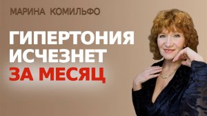 Почему таблетки от давления ведут к инсульту