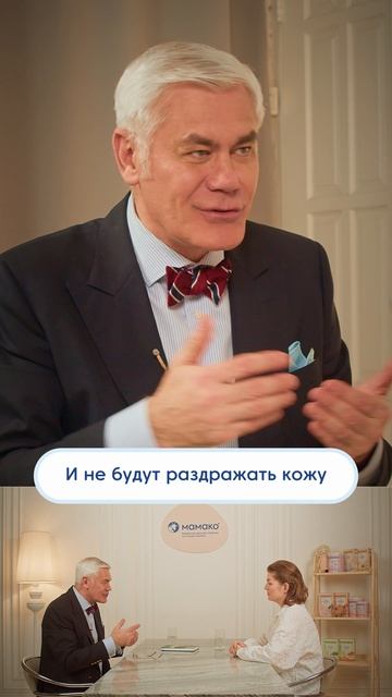 Детский крем под подгузник — нужен ли он каждому малышу?