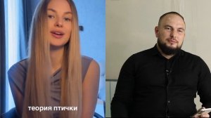 Она чирикнула — и началось! Тёлки...