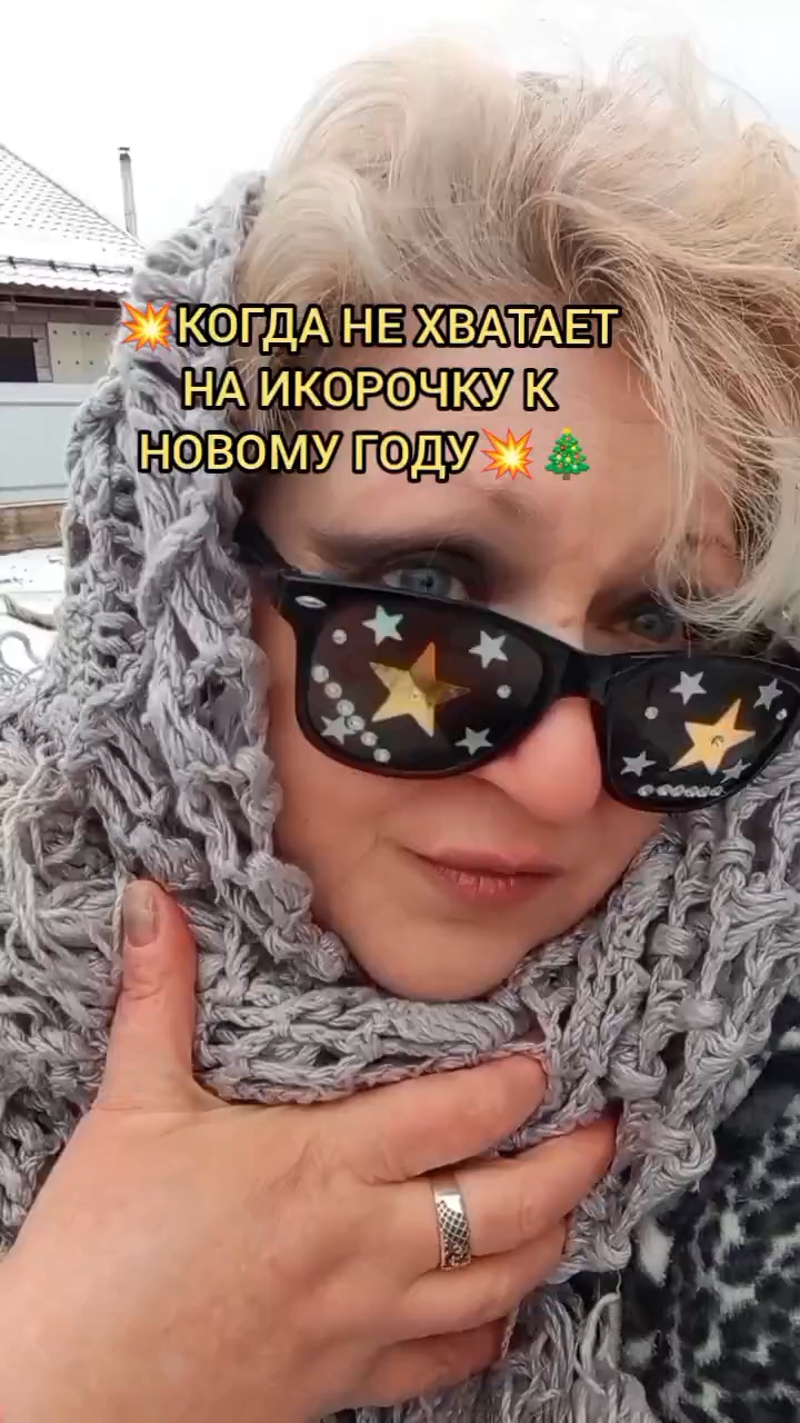 "А ИКОРОЧКИ ТО ХОТЦА" смотреть онлайн