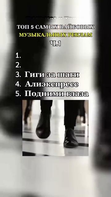 ТОП 5 МЕМНЫХ РЕКЛАМ |Свежие Мемы из TikTok в Shorts! #nikkat #мем #новости смотреть онлайн