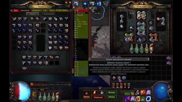 Стартеры для 3.26 по версии Работяги