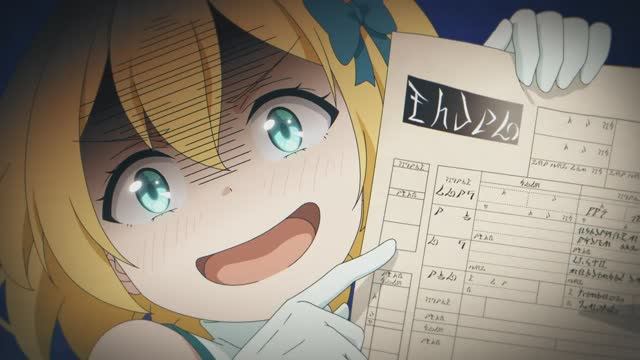 Mushoku no Eiyuu: Betsu ni Skill Nanka Iranakatta n da ga: Opening смотреть онлайн