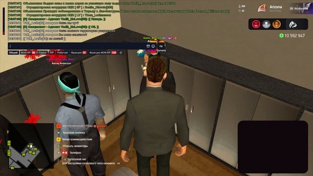 gta_sa 2025-11-06 15-05-57-601 смотреть онлайн